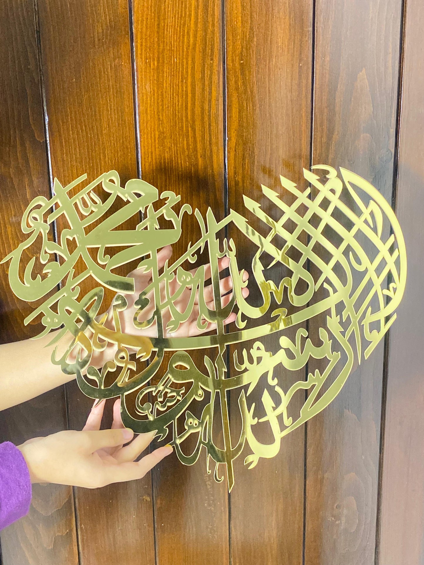 Bundle of Ayat al kursi & Heart Kalma Calligraphy