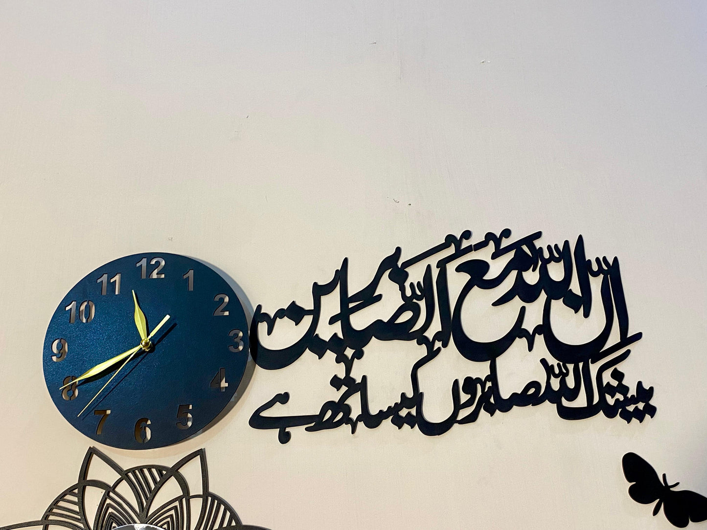 Islamic clock