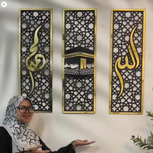 Set of 3 Islamic Wall Sceneries – Allah, Muhammad (SAW), and Kaaba Frame Decor for Home & Office